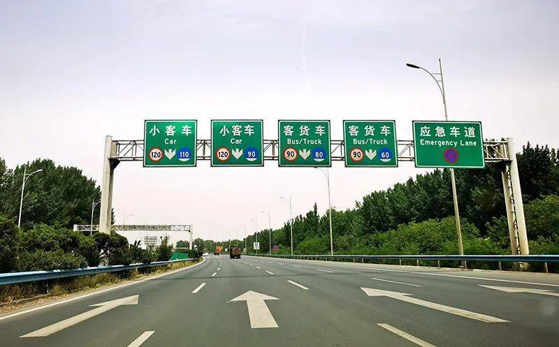 2025年十一高速免费几天:2020年十一高速免费几天 2025年十一高速免费几天:2020年十一高速免费几天