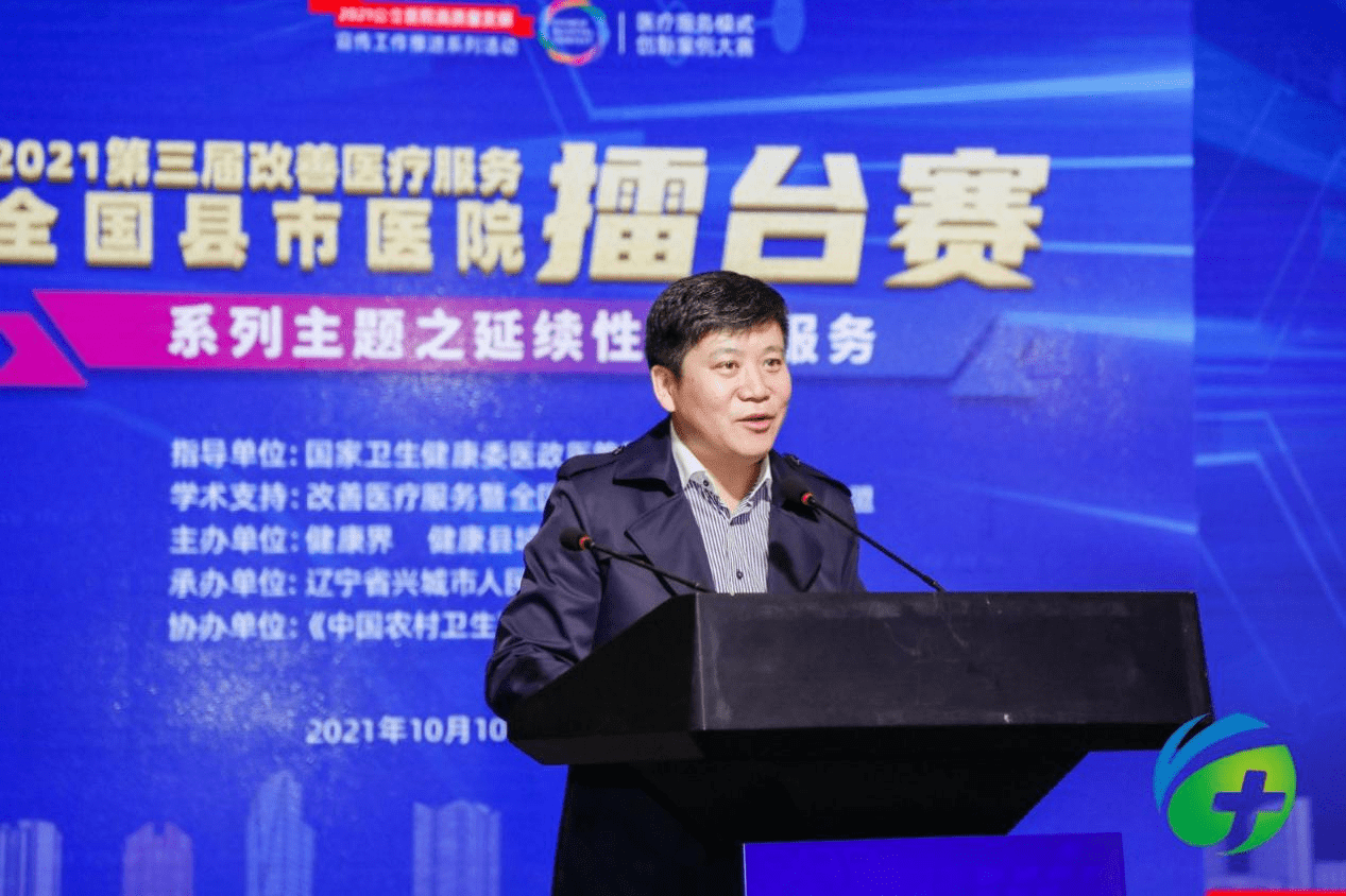 辽宁卫健局书记/辽宁卫健局局长 辽宁卫健局书记/辽宁卫健局局长