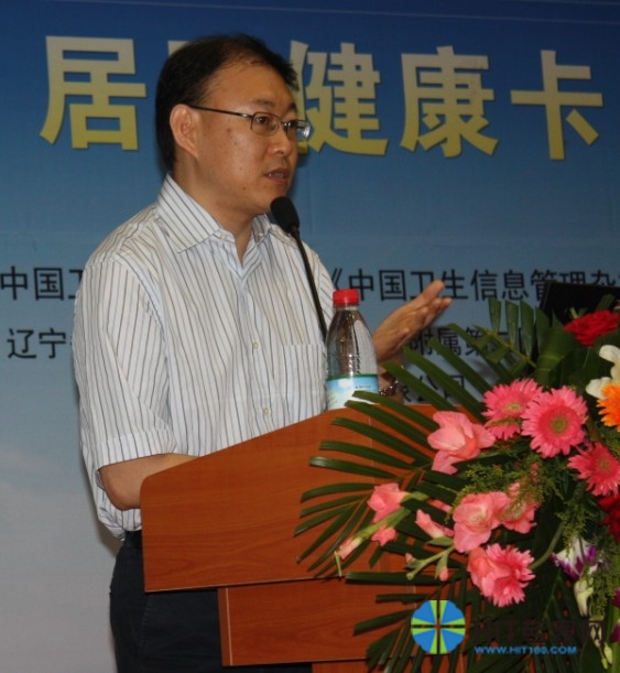 辽宁卫健局书记/辽宁卫健局局长 辽宁卫健局书记/辽宁卫健局局长