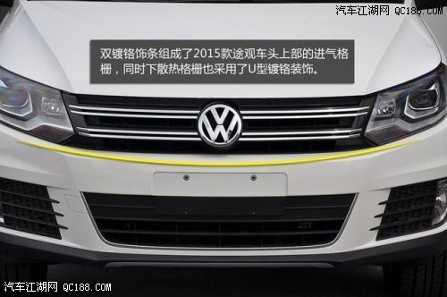 上海大众途观2022款价格(上海大众途观报价表) 上海大众途观2022款价格(上海大众途观报价表)