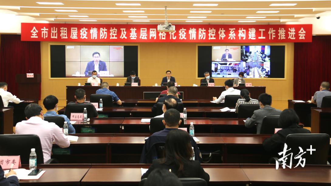 东莞疫情最新消息2025年4月,平稳过渡下的常态化防控与健康生活指引 东莞疫情最新消息2025年4月,平稳过渡下的常态化防控与健康生活指引