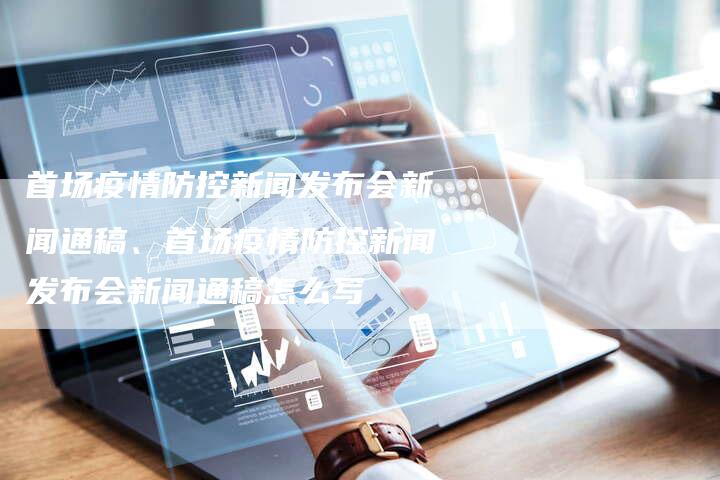 近期关于疫情的新闻简短(近期关于疫情的新闻简短范文) 近期关于疫情的新闻简短(近期关于疫情的新闻简短范文)