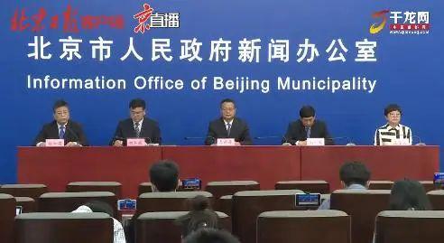 北京最新流调表,精准防控背后的城市温度与效率 北京最新流调表,精准防控背后的城市温度与效率