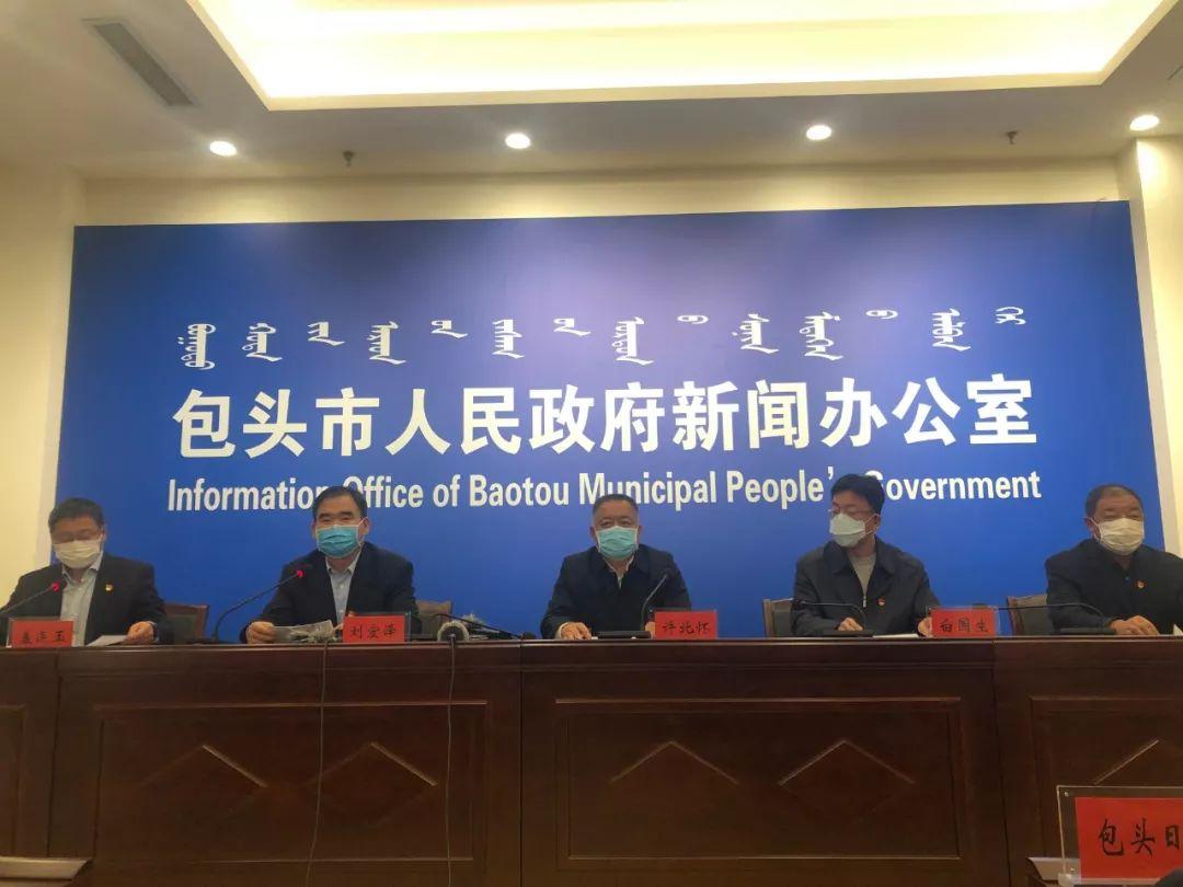 包头疫情最新消息,今日新增本土确诊病例2例,防控措施持续加强 包头疫情最新消息,今日新增本土确诊病例2例,防控措施持续加强