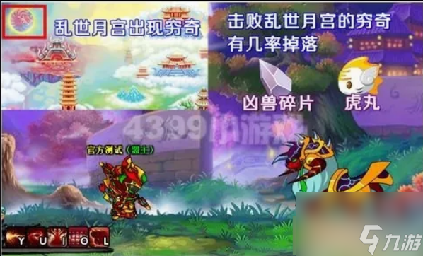 【造梦西游3猪八戒打穷奇,造梦西游3猪八戒打穷奇有什么用】 【造梦西游3猪八戒打穷奇,造梦西游3猪八戒打穷奇有什么用】