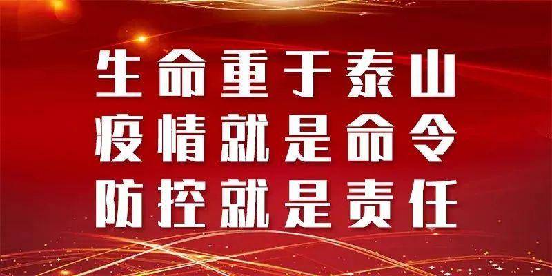 西安疫情再起波澜，防控形势面临新挑战