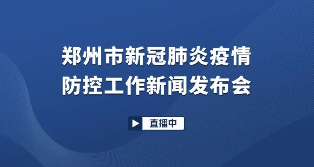西安疫情再起波澜,防控形势面临新挑战 西安疫情再起波澜,防控形势面临新挑战