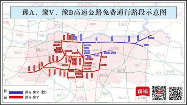 全国高速免费了吗/全国高速免费多长时间 全国高速免费了吗/全国高速免费多长时间