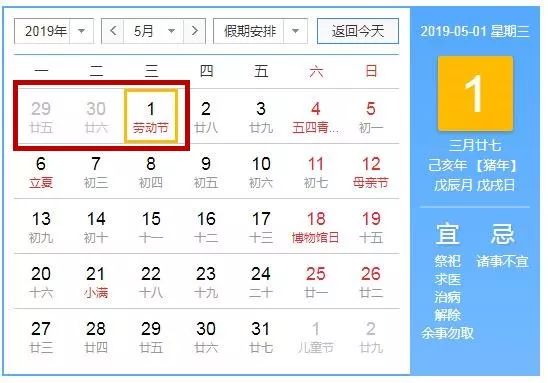 黔东南节假日放假安排,传统与现代交融的时光之旅 黔东南节假日放假安排,传统与现代交融的时光之旅