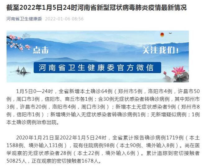 广州新增5例本地新冠肺炎无症状感染者,防控措施迅速启动 广州新增5例本地新冠肺炎无症状感染者,防控措施迅速启动