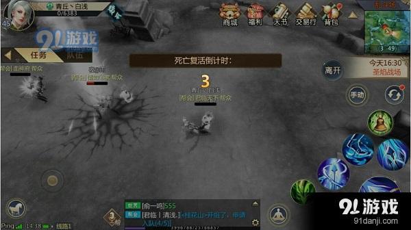 蜀门端游辅助工具/蜀门助手 蜀门端游辅助工具/蜀门助手