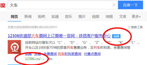 北京指标官网登录入口/个人指标登录入口 北京指标官网登录入口/个人指标登录入口