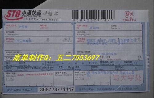 天津快递什么时候恢复正常发货?最新进展与实用指南 天津快递什么时候恢复正常发货?最新进展与实用指南
