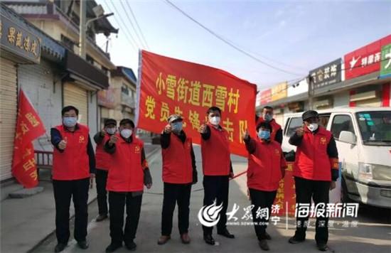 曲阜新增13例新冠确诊病例 疫情防控措施全面升级 曲阜新增13例新冠确诊病例 疫情防控措施全面升级
