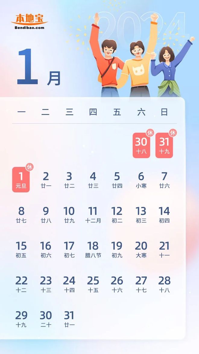 元旦放假期间高速免费吗?(元旦放假高速有免费吗) 元旦放假期间高速免费吗?(元旦放假高速有免费吗)