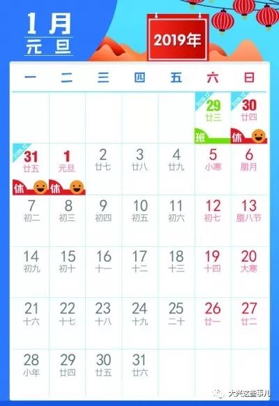 元旦放假期间高速免费吗?(元旦放假高速有免费吗) 元旦放假期间高速免费吗?(元旦放假高速有免费吗)
