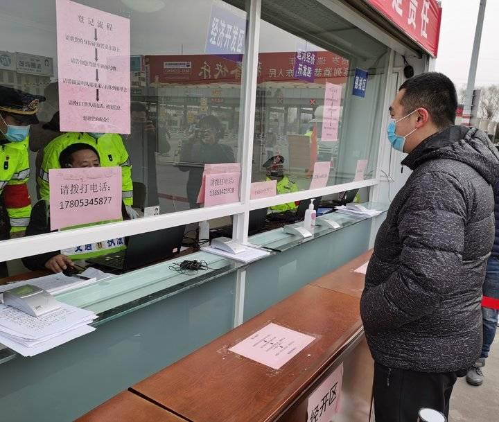 山东德州疫情情况,科学防控与全民抗疫的坚实脚步 山东德州疫情情况,科学防控与全民抗疫的坚实脚步