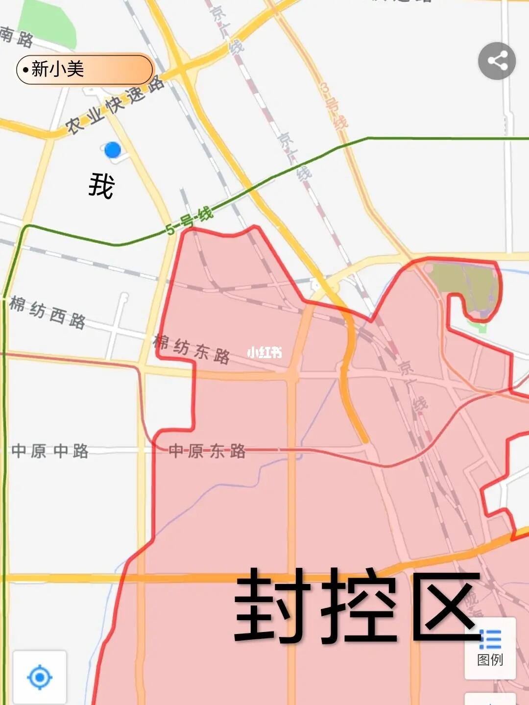 【郑州封控区地图/郑州封控区地图高清】 【郑州封控区地图/郑州封控区地图高清】