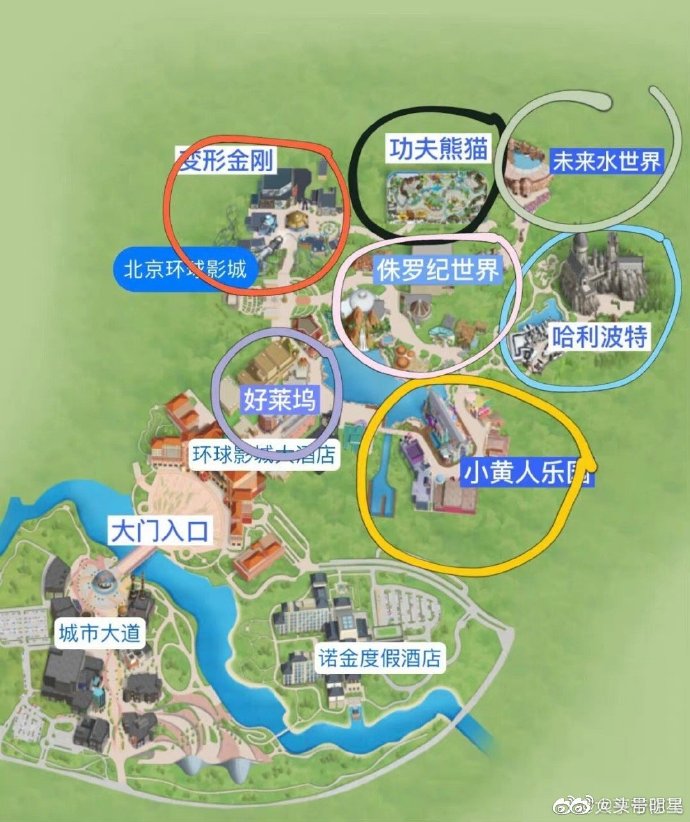 九天环球影城在哪?探寻全球最受期待的奇幻乐园 九天环球影城在哪?探寻全球最受期待的奇幻乐园