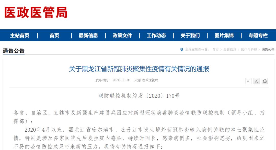 【新冠肺炎聚集性疫情是多少例/新冠肺炎聚集性疫情是多少例了】 【新冠肺炎聚集性疫情是多少例/新冠肺炎聚集性疫情是多少例了】