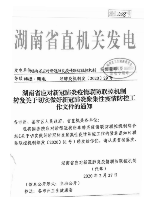 【新冠肺炎聚集性疫情是多少例/新冠肺炎聚集性疫情是多少例了】 【新冠肺炎聚集性疫情是多少例/新冠肺炎聚集性疫情是多少例了】
