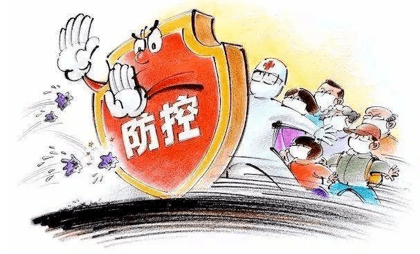 贵阳花溪疫情最新情况,防控措施升级,全力守护市民健康安全 贵阳花溪疫情最新情况,防控措施升级,全力守护市民健康安全