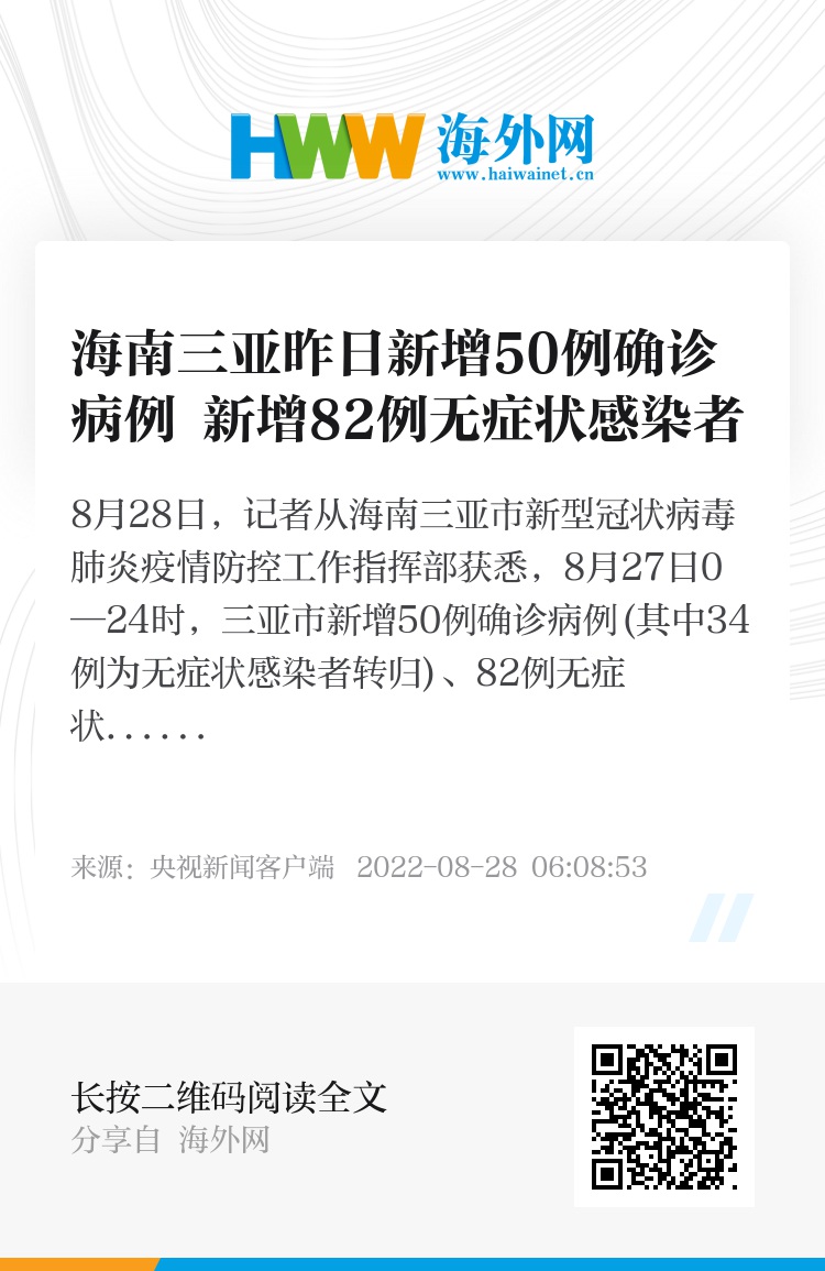【三亚新增160例确诊病例在哪里/三亚出现新冠病例区域】 【三亚新增160例确诊病例在哪里/三亚出现新冠病例区域】