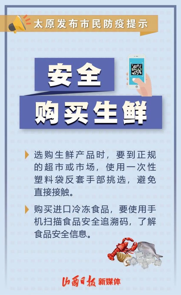 阳江疫情最新消息通知,持续巩固防控成果,保障市民健康安全 阳江疫情最新消息通知,持续巩固防控成果,保障市民健康安全