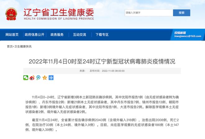 阳江疫情最新消息通知,持续巩固防控成果,保障市民健康安全 阳江疫情最新消息通知,持续巩固防控成果,保障市民健康安全