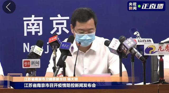 2024年南京疫情最新消息,视频报道揭示当前态势与市民应对 2024年南京疫情最新消息,视频报道揭示当前态势与市民应对