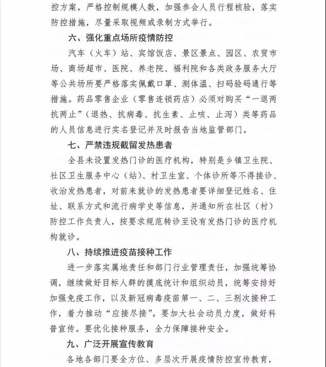 萧县疫情最新情况/萧县疫情最新情况通报 萧县疫情最新情况/萧县疫情最新情况通报