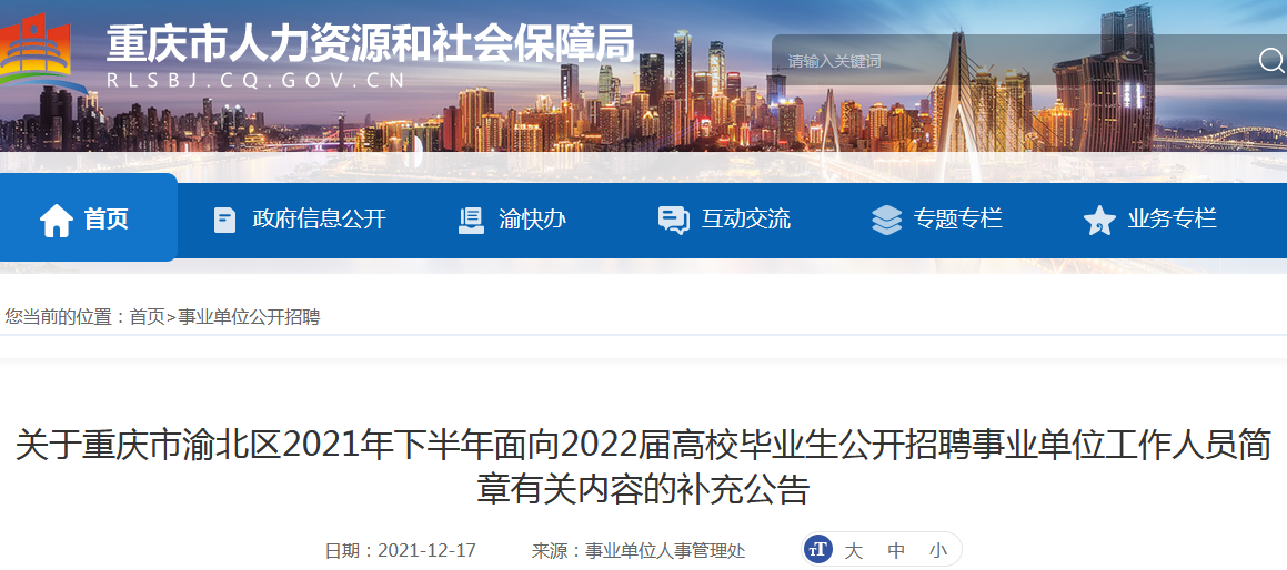 上海复核通过等待审核,城市精细化管理的生动注脚 上海复核通过等待审核,城市精细化管理的生动注脚