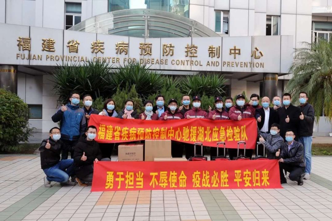 国家卫健委专家组紧急驰援福建莆田,全力构筑疫情防控安全屏障 国家卫健委专家组紧急驰援福建莆田,全力构筑疫情防控安全屏障