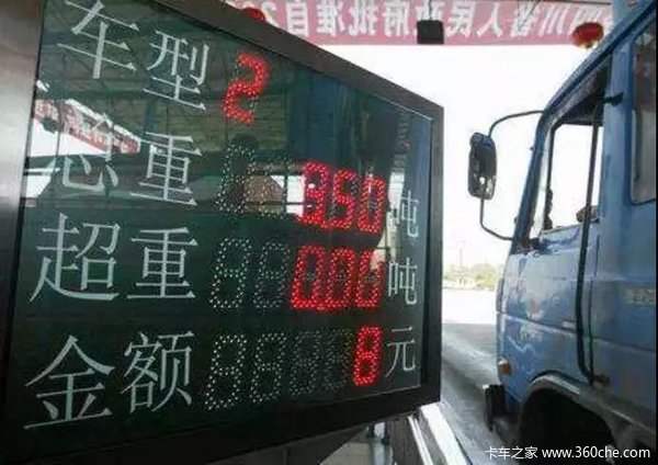 蓝牌轻卡国庆高速免费吗?一文读懂政策与注意事项 蓝牌轻卡国庆高速免费吗?一文读懂政策与注意事项