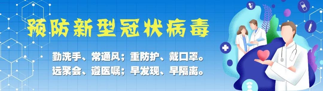 张文宏谈本土病例(张文宏看疫情) 张文宏谈本土病例(张文宏看疫情)