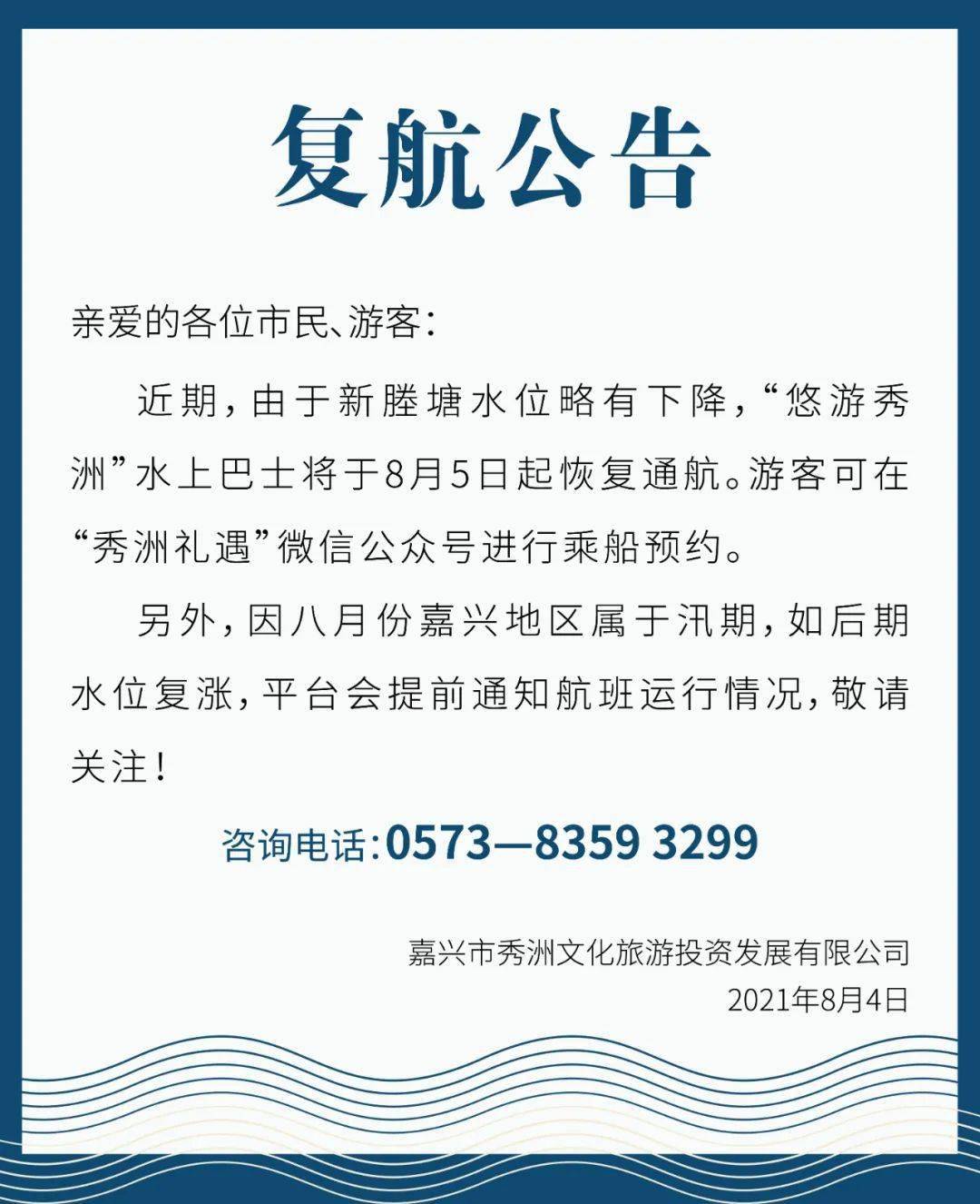 浙江新增病例持续波动,精准防控与科学应对成关键 浙江新增病例持续波动,精准防控与科学应对成关键