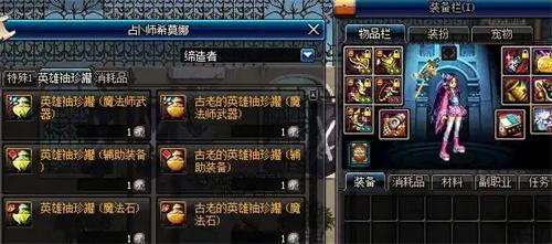 dnf袖珍罐是什么(dnf袖珍罐在哪个npc买) dnf袖珍罐是什么(dnf袖珍罐在哪个npc买)