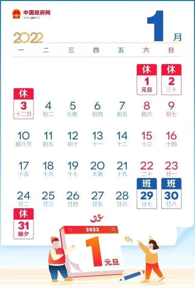 【2021年元旦是否免过路费,2021年元旦节免过路费不】 【2021年元旦是否免过路费,2021年元旦节免过路费不】