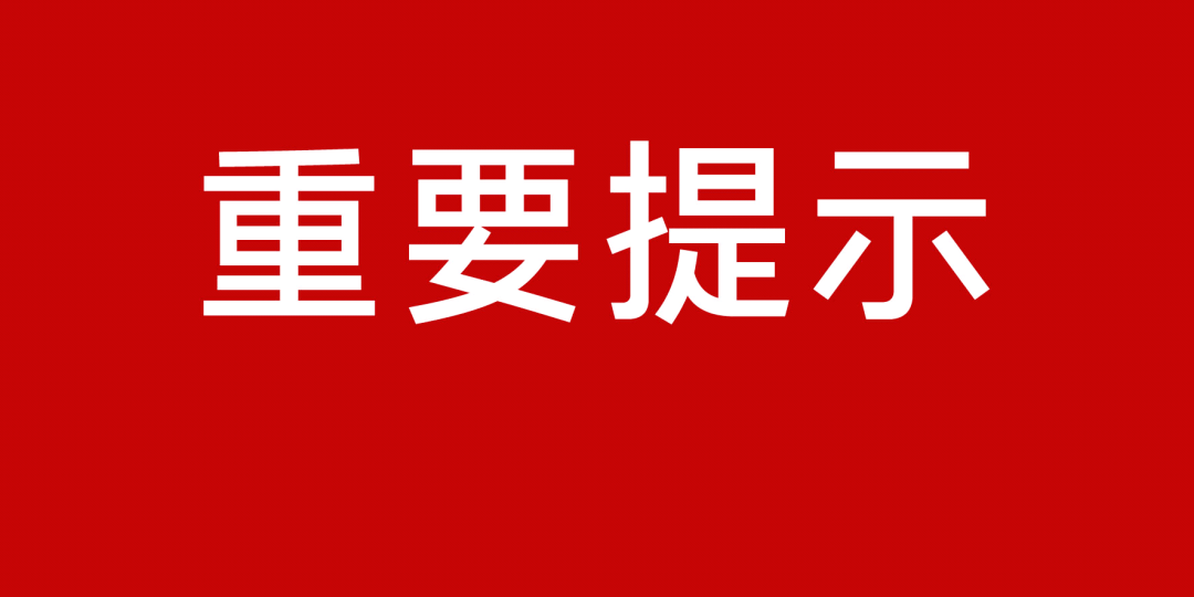保定发现阳性患者/保定阳性新冠疫情最新消息 保定发现阳性患者/保定阳性新冠疫情最新消息