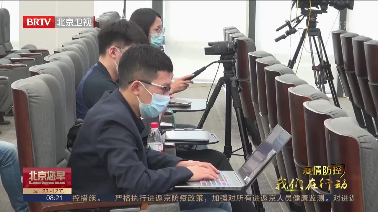 北京新增1例新冠确诊病例,丰台区迅速响应落实防控 北京新增1例新冠确诊病例,丰台区迅速响应落实防控