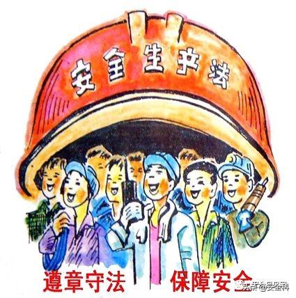 【校园安全常识100题,校园安全常识100题及答案2023免费】