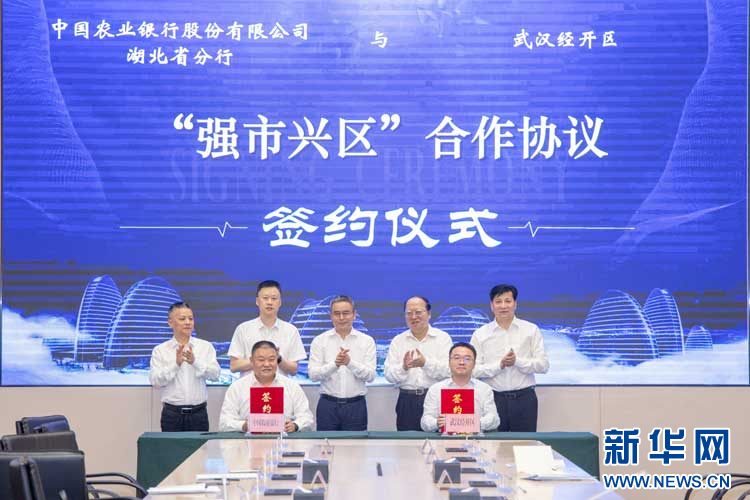 【武汉红盾网/湖北红盾】 【武汉红盾网/湖北红盾】