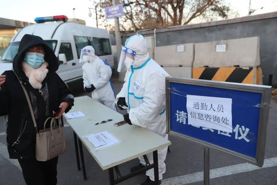 北京严格进京管理机制通知,筑牢防疫屏障,守护首都安全 北京严格进京管理机制通知,筑牢防疫屏障,守护首都安全