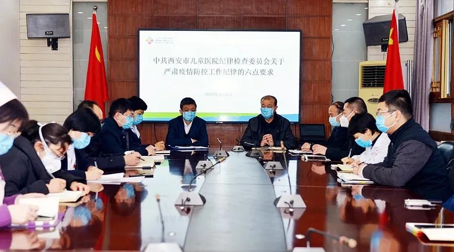 陕西发布最新疫情防控措施 科学精准筑牢安全防线 陕西发布最新疫情防控措施 科学精准筑牢安全防线