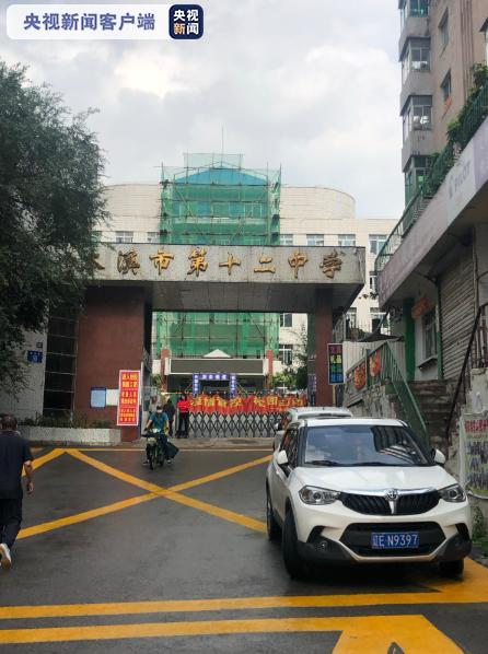 【辽宁新增2例确诊43例无症状病例/辽宁新增2例确诊43例无症状病例多少】 【辽宁新增2例确诊43例无症状病例/辽宁新增2例确诊43例无症状病例多少】