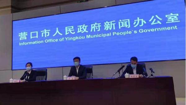 【辽宁新增2例确诊43例无症状病例/辽宁新增2例确诊43例无症状病例多少】 【辽宁新增2例确诊43例无症状病例/辽宁新增2例确诊43例无症状病例多少】