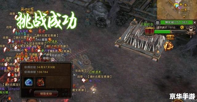 斗战神2020业赚钱攻略,高效获取官银,轻松提升财富! 斗战神2020业赚钱攻略,高效获取官银,轻松提升财富!