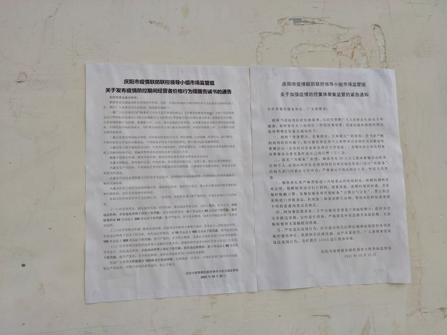 兰州大学疫情防控值班表,筑牢校园安全防线的坚实保障 兰州大学疫情防控值班表,筑牢校园安全防线的坚实保障