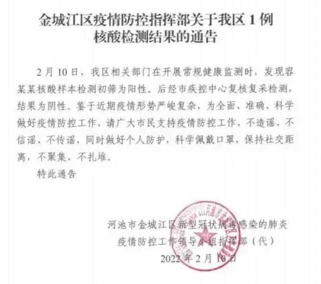 内蒙古新增40例本土确诊病例详情公布,多地紧急加强防控措施 内蒙古新增40例本土确诊病例详情公布,多地紧急加强防控措施