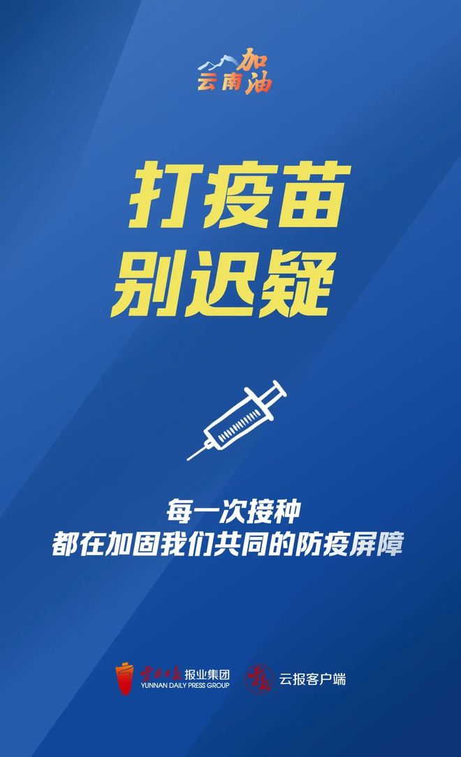 筑牢防线不松懈,国内疫情反弹的风险始终存在 筑牢防线不松懈,国内疫情反弹的风险始终存在